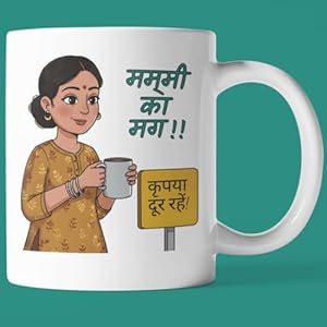 Ballnut Mummy Ka Mug