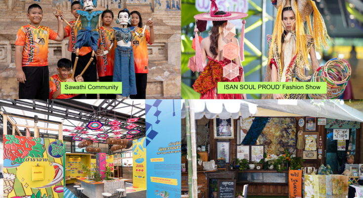 Isan Creative Festival